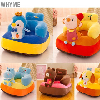 WHYME Hoạt Hình Bouncy Pals Ghế Thú Dễ Thương Sofa Nhỏ Nhảy Đồ Chơi Chất Độn Mềm Cho Trẻ Em Bé Trai Gái