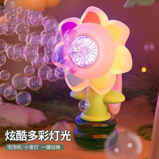 Đồ chơi máy bong bóng trẻ em đèn hoa bảy màu máy bong bóng hoàn toàn tự động di động ngoài trời đồ chơi phun nước đồ chơi bé trai và bé gái Đèn đêm cặp vợ chồng bãi biển Quà tặng