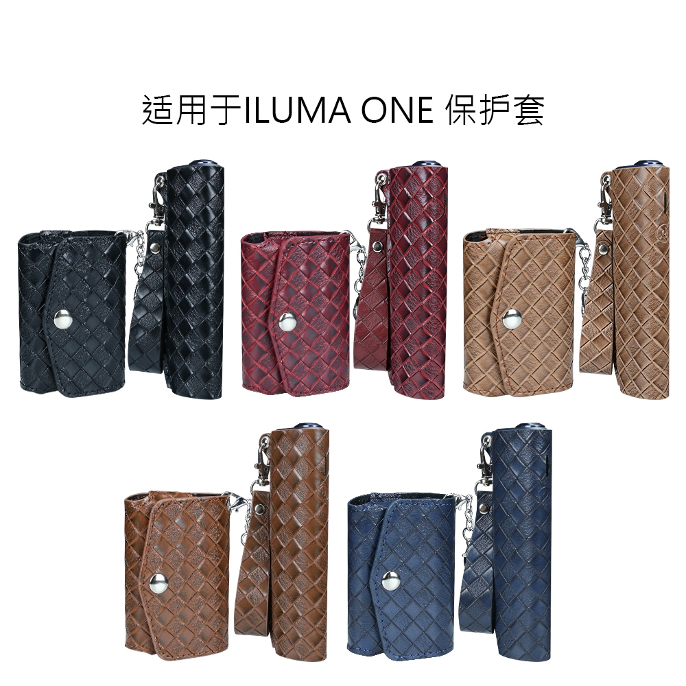 Mẫu bảo vệ Iqo One Case 2026 4 Phụ kiện Iluma da lưu trữ5.10