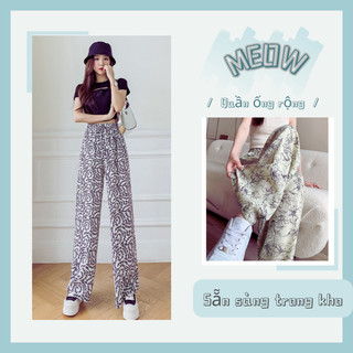Quần ống rộng bằng thun lạnh xếp nếp thời trang nữ Tie-dye