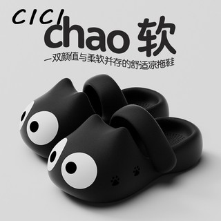 CICI dép sandal nữ dép đi trong nhà Thời Trang Đơn Giản Cho Nữ dép bánh mì Mềm mại Thấm hút mồ hôi Phong cách đơn giản Lịch sự FBT2450T8J 19Z240508