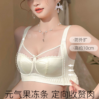 YIBEIKA Kích thước lớn Phong cách mỏng liền mạch Full Cup Tập hợp nâng ngực Áo ngực chống mất