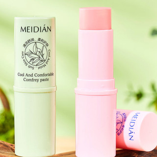Chống ngứa Kem chống ngứa Kem Lithospermum Giảm Sưng Làm dịu Muỗi Cắn Kem chống ngứa Trẻ em Thuốc đuổi muỗi