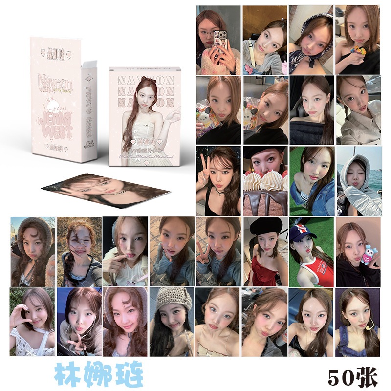 TWICE IM NAYEON Flash Laser Photocard Lomo Card 50pcs/box