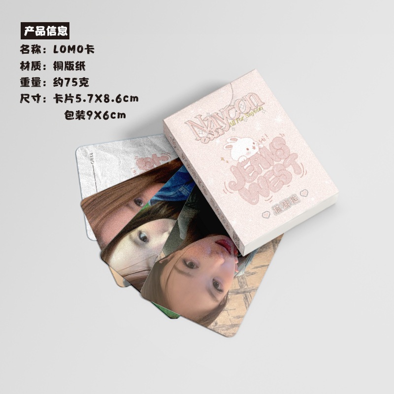 TWICE IM NAYEON Flash Laser Photocard Lomo Card 50pcs/box