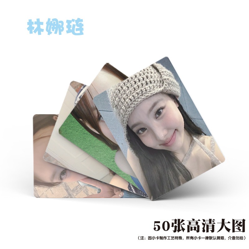 TWICE IM NAYEON Flash Laser Photocard Lomo Card 50pcs/box