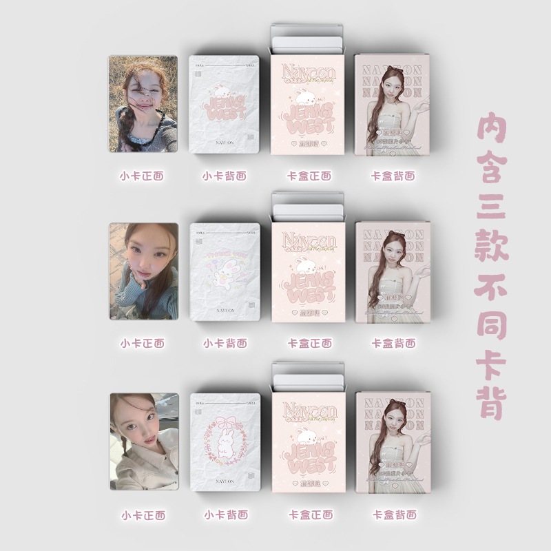 TWICE IM NAYEON Flash Laser Photocard Lomo Card 50pcs/box