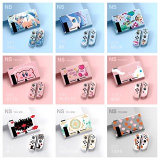 Phụ kiện ngoại vi Nintendo Switch Switch Switch Pikachu Selda Kuromi Series Soft Case Thích hợp cho Switch V1