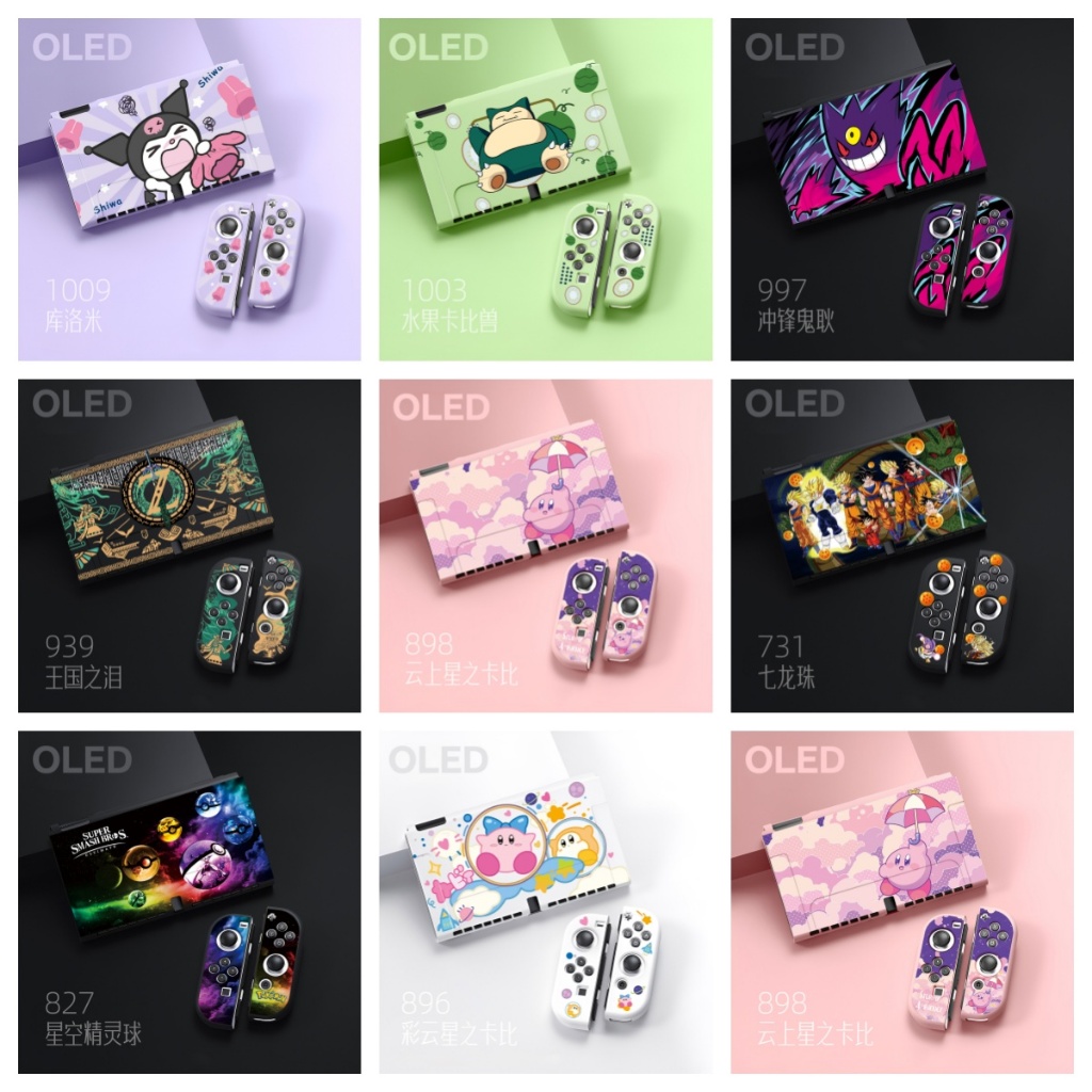 Phụ kiện ngoại vi Nintendo Switch Switch Switch Mario Selda Kuromi Series Soft Case Thích hợp cho Switch OLED