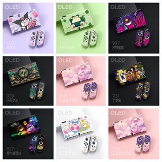 Phụ kiện ngoại vi Nintendo Switch Switch Switch Mario Selda Kuromi Series Soft Case Thích hợp cho Switch OLED
