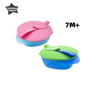 Tommee Tippee Easy Scoop Nắp & Muỗng