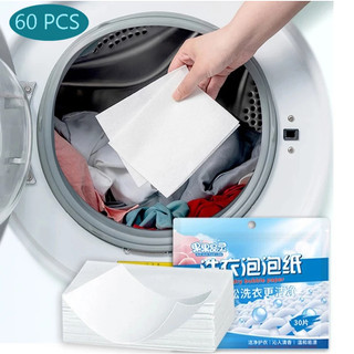150 Chiếc Giặt Giặt Tấm Dễ Dàng Hòa Giải Viên Giặt Chắc Chắn Làm Sạch Sâu Chất Tẩy Rửa Xà Phòng Giặt Cho Máy Giặt