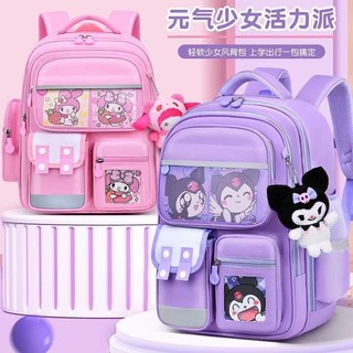 Yadou Melody Clow M Học Sinh Tiểu Học Schoolbag Lớp 1-3-6 Xu Hướng Thời Trang Burden Alleviation Chống Thấm Nước Dung Tích Lớn Ba Lô