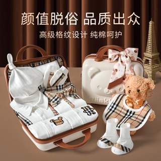 Hộp Quà Tặng Cho Bé Quần Áo Sơ Sinh Mùa Hè Bộ Trẻ Sơ Sinh Hộp Tặng Họp Bé Trăm Ngày Qua Tháng Sản Phẩm Cho Bé