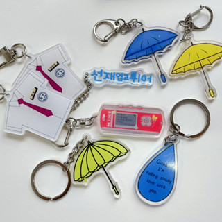 Móc khóa mica Kdrama Lovely Runner cặp đôi Byeon Woo Seok chìa khóa acrylic sưu tập DIY