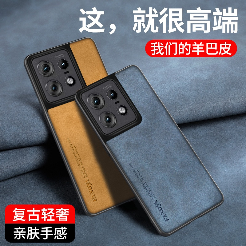 Ốp Lưng Motorola Edge 50 Pro 5G Da Cừu Chất Liệu Da Ốp Lưng Cho Motorola Edge50 Pro 40 Neo TPU Mềm S