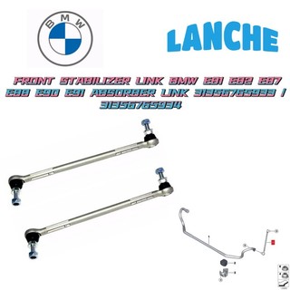 Liên kết ổn định trước bmw e81 e82 e87 e88 e90 e91 liên kết hấp dẫn 31356765933 / 31356765934