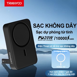 Sạc không dây 10000mah Sạc từ tính PD 20W Sạc có dây nhanh TRANYOO F25 Mini Power Bank