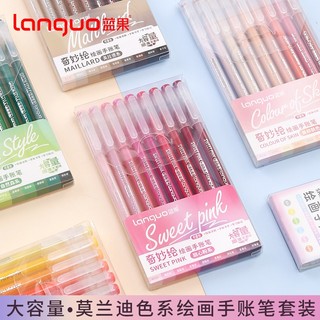 Languo Đồng Thương Hiệu Sổ Tay Bút Chính Hãng 135 Màu Sắc Trọn Bộ Bút Gel Bút Kim languo Morandi Muối Biển Xanh