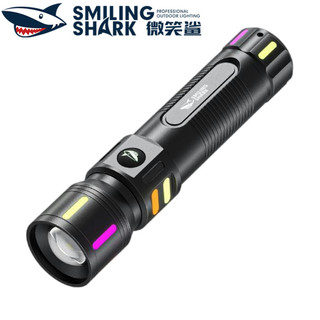 Smile Shark SD5246 M60 Đèn pin LED Công suất cao Đèn pin siêu sáng Zoom Type-c USB sạc đèn pin ký túc xá ngoài trời, đèn pin cắm trại du lịch