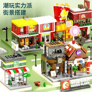 Street View Khối Xây Dựng Thành Phố Hạt Mini Trẻ Em Lắp Ráp Trí Tuệ Khối Xây Dựng Đồ Chơi