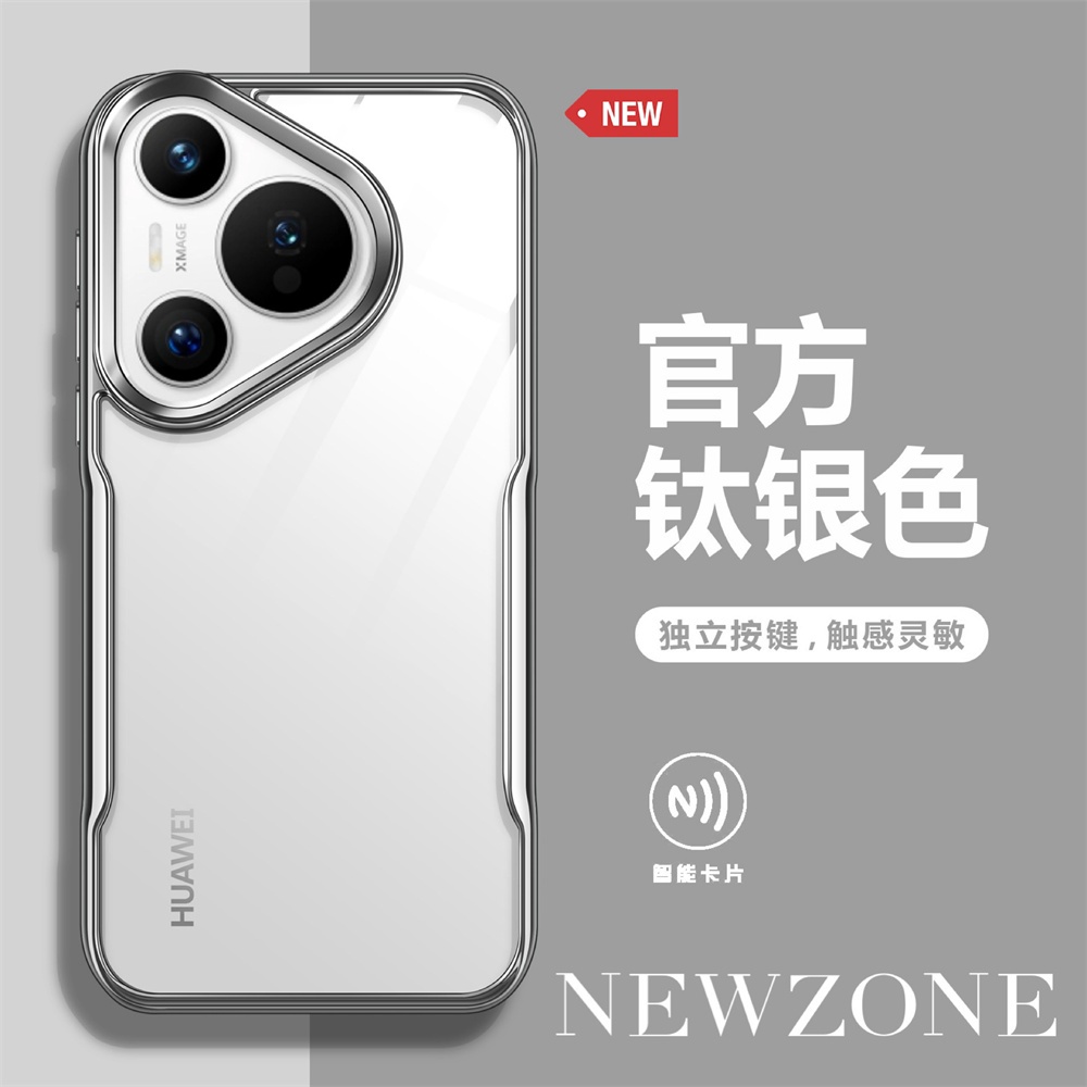 Ốp điện thoại Acrylic trong suốt TPU mờ mạ điện cho Huawei Pura70 Pura70Pro Pura 70 Ultra Protection Cover