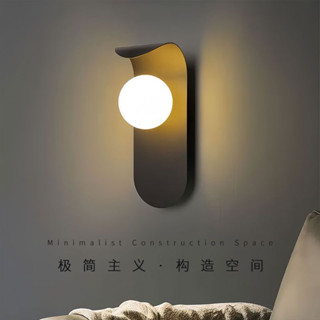 Đèn tường Bắc Âu, Đèn treo tường hiện đại, Đèn cầu thang hành lang phòng ngủ đầu giường sáng tạo