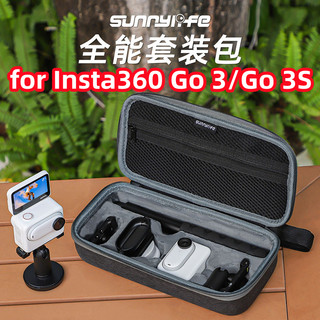 Túi đựng bảo vệ máy ảnh insta360 go 3 go 3