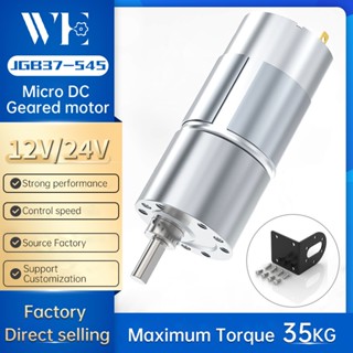 Động cơ bàn chải DC giảm siêu nhỏ JGB37-545 12V / 24V Tốc độ điều chỉnh phía trước và lùi 7RPM ~ 952RPM Đường kính trục 6MM Mô-men xoắn 1,5kg.CM ~ 35KG.CM Động cơ bánh răng kim loại đầy đủ