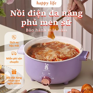 Chảo nấu điện áp siêu nhỏ dung tích lớn Chảo điện 3.5L Thích hợp cho 3-5 người Hấp có giá trị cao Nồi chiên chiên chiên tích hợp Chảo gốm men lót Chảo chống dính chịu nhiệt độ cao Không @