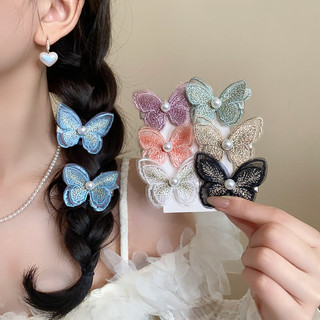 Ren bướm ngọc trai tóc kẹp bên kẹp bên kẹp tóc bên kẹp tóc kẹp mỏ vịt kẹp cô gái dễ thương dopamine mũ đội đầu phụ kiện tóc