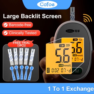[Dùng thử miễn phí 5 dải + Lancet] Máy đo đường huyết Cofoe Yimin Máy đo đường huyết Máy đo đường huyết Máy đo đường huyết Bộ kiểm tra bệnh tiểu đường