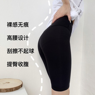 Yibeika chéo bụng nẹp mông liền mạch eo nẹp corset quần an toàn nữ