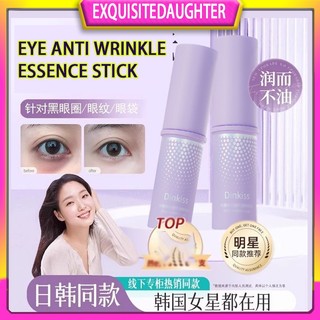 My HOT [COD] Fade Eye Fine Lines Small Purple Stick / Dưỡng ẩm dưỡng ẩm cho mắt Kem dưỡng ẩm Essencial Stick
