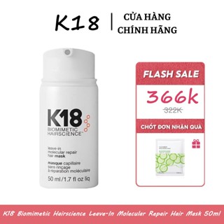 【💯hàng thật  Siêu phẩm dưỡng phục hồi tóc K18 Biomimetic Hairscience Leave-In Molecular Repair Hair Mask 50ml