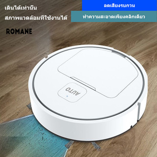 Romane robot hút bụi Máy hút bụi thiết bị nhỏ Robot quét nhà thông minh máy hút bụi lau nhà