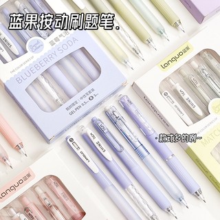 Languo ép gel bút mềm tay cầm khô nhanh sinh viên bàn chải đặc biệt bút câu hỏi 0,5mm bút đen bút chữ ký st tip bút báo chí bút bi văn phòng phẩm