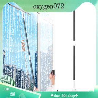 Cây gạt nước vắt kính đa năng nhẹ cho văn phòng xe ô tô tại nhà - oxygen072