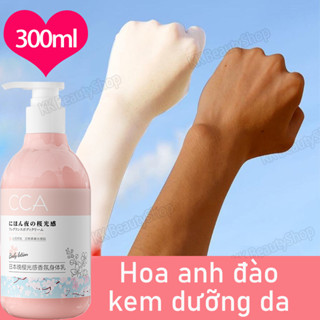 Nhật Bản Hoa anh đào kem dưỡng da sữa dưỡng thể trắng da kem ủ trắng body 300ml dưỡng ẩm hương thơm lâu dài làm sáng màu da