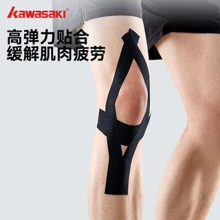 Kawasaki thể thao cơ băng k1e00-b3102 miếng dán vận động viên cụ thể tác dụng cơ bắp miếng dán phòng ngừa năng lượng cơ miếng dán băng