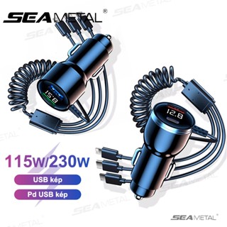 Bộ sạc ô tô SEAMETAL 230W với cáp sạc nhanh 3 trong 1 PD Type C QC3.0 USB C Bộ sạc điện thoại ô tô cho Samsung Iphone Xiaomi