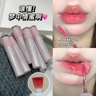 Herorange Dầu môi chống thấm nước Dưỡng ẩm dưỡng ẩm Son bóng gương Son môi
