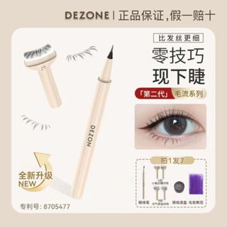 Dezone Nâng Cấp Thế Hệ Thứ Hai Lông Mi Dưới Cói Dụng Cụ Tiện Dụng Bút Kẻ Mắt Hiệu Ứng Trang Điểm Tự Nhiên Không Mờ Phong Cách Mới