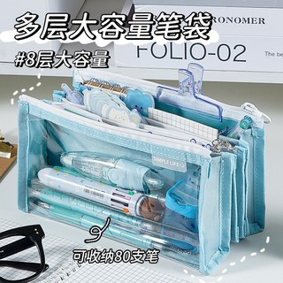 Languo Trong Suốt Hộp Đựng Bút Chì Dung Tích Lớn Ví Đựng Túi Kawaii Hộp Cho Bé Gái Văn Phòng Sinh Viên Văn Phòng Phẩm Tổ Chức Đồ Dùng Học Tập Ốp Lưng Túi Cá Tính
