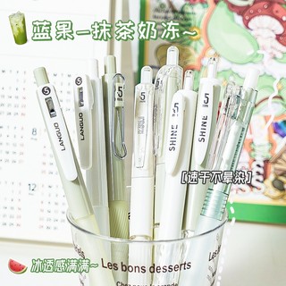 Languo 5 Cái / bộ 0.5mm INS Press Pen Gel Mực Đen Bộ Bút Bi Mịn Nhanh Khô Viết Bút ST Bút Đầu Bóng Bút Đồ Dùng Văn Phòng Trẻ Em Văn Phòng Phẩm Quà Tặng