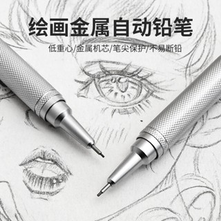  Languo 1 Bút Chì Cơ Kim Loại 2B Hoạt Hình Dễ Thương Đơn Giản 0.3   0.5   0.7 Bút Tự Động Bấm Bút Vẽ Tranh Tự Động Dẫn Đồ Dùng Học Tập Văn Phòng Phẩm 