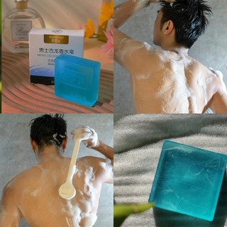 Xà phòng handmade xà phòng làm sạch dưỡng ẩm xà phòng nước hoa nam