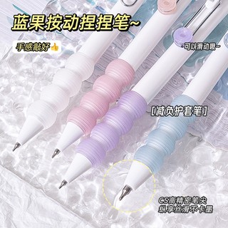 Languo 4 Cái / bộ 0.5mm INS Bút giải nén mềm Bút ép Gel Mực đen Bộ bút bi Bút Gel Mịn khô nhanh Bút viết ST Bút bi Đầu bút bi Đồ dùng văn phòng Trẻ em