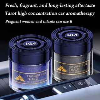 Kn KIA Car Solid Fragrance Advanced Sensory Flowing Sand Car Aromatherapy Home Air Freshener Khử mùi và khử mùi Aroma Morning Seltos K2 K3 K5 Carens XCeed Forte Cerato