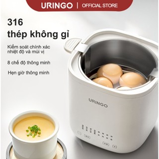 Nồi hấp trứng URINGO Đa chức năng Nồi may điện Mini hẹn hẹn thời gian Bảo vệ nhiệt 